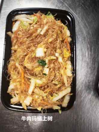 Ants climbing a tree with minced beef Tray of ants climbing a tree, glass noodles stir-fried with minced beef, napa cabbage, shredded carrot and onion