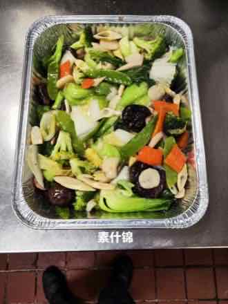 Mixed vegetables 素什錦 Catering tray of mixed vegetable stir-fry with broccoli, baby bok choy, snow peas, carrots, black mushrooms and bamboo shoots