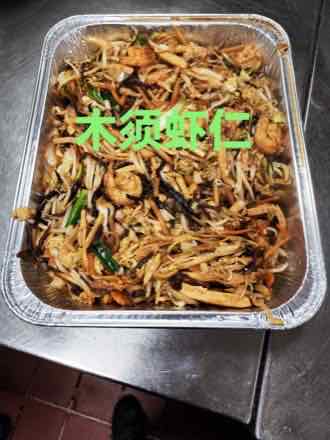 Catering tray of stir-fried shrimp with scrambled egg, bean sprouts, wood ear mushroom, bamboo shoots, cabbage and carrot in brown sauce