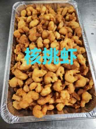 Walnut shrimp 核桃蝦 Large catering tray filled with golden battered deep-fried shrimp